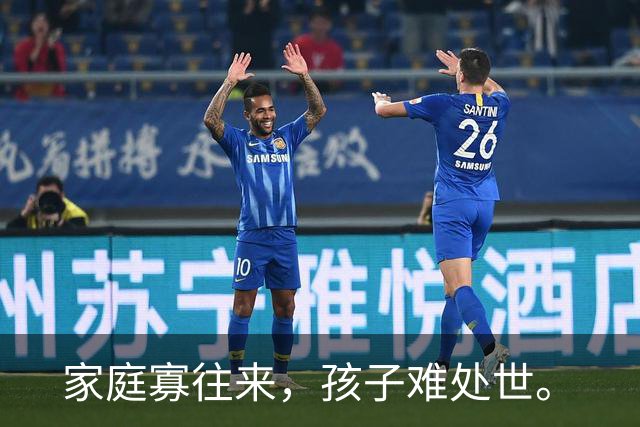 家庭寡往来，孩子难处世。