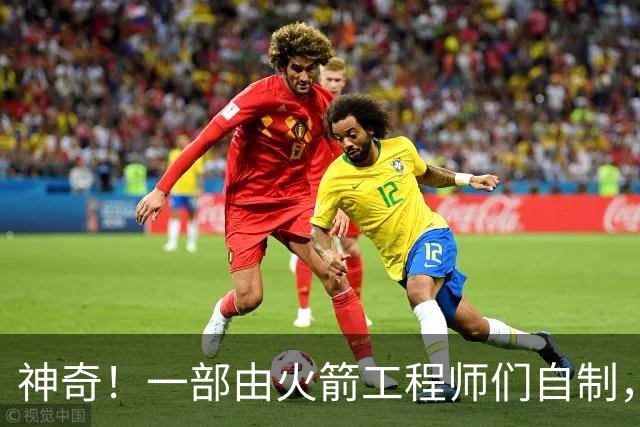 神奇！一部由火箭工程师们自制，被誉为奥斯卡级的大片｜SpaceX官方纪录片，90分钟中文字幕完整版