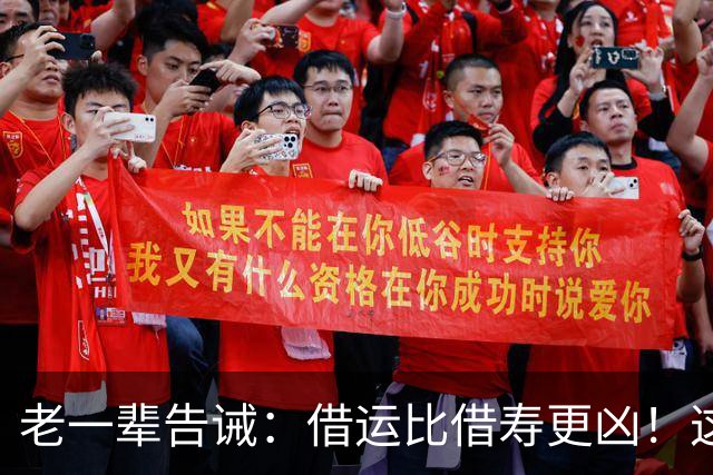 老一辈告诫：借运比借寿更凶！这5样旧物，亲人送也别收