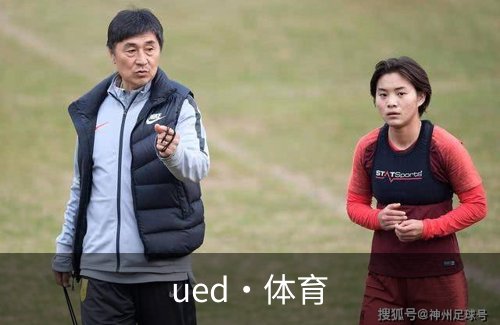 ued·体育概况